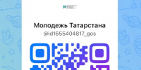 С целью наиболее эффективного и широкого освещения национального проекта «Молодежь и дети», а также проектов ПФО в информационном поле MAX. - КазГИК