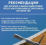Уважаемые жители и гости города Ейска и Ейского района! - Администрация г. Ейска
