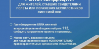 Уважаемые жители и гости города Ейска и Ейского района! - Администрация г. Ейска