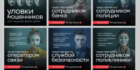 Клади трубку! - Администрация г. Ейска