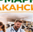 Уважаемые жители и гости города!. - Кировский муниципальный округ