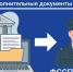 В электронном виде быстрее, удобнее и надежнее - УФССП