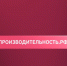 Обновилась платформа производительность.рф: новые возможности для образования в Красноярском крае - 1-LINE