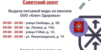 Тулякам будут бесплатно раздавать воду 5 августа - ИА Тульская пресса.Ru