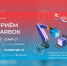 Запущено два конкурса в сфере станкостроения - Министерство экономического развития и промышленности