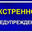 5.08.2026 в центральных группах муниципальных образований ожидается сильная жара, максимальная температура воздуха местами +35°C и выше. Днем 05.08.2026, в течение суток 06.08.2026 в центральных группах муниципальных образований Красноярского края местами. - Северо-Енисейский муниципальный округ