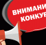 Третий конкурс коммуникационных проектов «Сорока-2026» - Выселковский район
