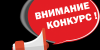 Третий конкурс коммуникационных проектов «Сорока-2026» - Выселковский район