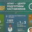 noQcFEz0z2PWW3AIdbNtfQ5_rt4obvZqkMpDlPI4Jah-A0mrTsx2ZSOg5aQSP2AU2RfK_2OnGy36w6UsnwUEipab.jpg - АГМУ