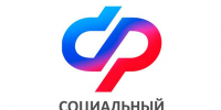 В 2024 году Отделение СФР по Калужской области направит на охрану труда в регионе 169,5 миллионов рублей. - Дзержинский район