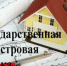 Извещение о размещении проекта отчета об итогах гос. кадастровой оценки - Городское поселение р.п. Средняя Ахтуба
