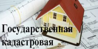 Извещение о размещении проекта отчета об итогах гос. кадастровой оценки - Городское поселение р.п. Средняя Ахтуба