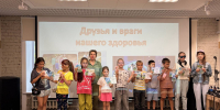 Финал проекта «Библиолето»: как стать экспертом по здоровью! - ЦБС г. Березовский