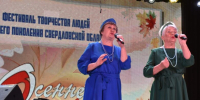 И снова – «Осеннее очарование»! Краснотурьинцев приглашают к участию в традиционном Фестивале творчества - Газета Заря Урала
