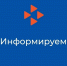 Работодателям дали советы по профилактике гриппа и ОРВИ в предстоящий эпидсезон - Иссинский район
