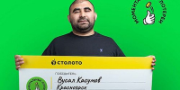 Красноярец с первой попытки выиграл в лотерею 2 млн рублей - Агентство Информационных Сообщений