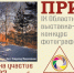 начинаем принимать заявки на очередную выставку-конкурс Призма-2026! - Художественный музей