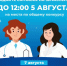 Уважаемые абитуриенты, не пропустите важную дату! - СГМУ
