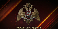 Ключевые события Росгвардии: итоги недели с 27 июля по 2 августа - Росгвардия