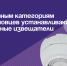 Льготным категориям артёмовцев устанавливают пожарные извещатели. - Администрация Артёмовского городского округа