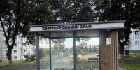 Вандализм на остановке: кто заплатит?. - Администрация МО