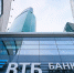 Объем продаж кредитов наличными в России вырос на 64% - ProKazan.Ru
