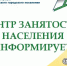 Минимальный размер оплаты труда (МРОТ) с 1 января 2026 г. - Администрация Мостовского гп