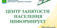 Минимальный размер оплаты труда (МРОТ) с 1 января 2026 г. - Администрация Мостовского гп