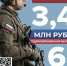 По вопросам заключения контракта для прохождения военной службы в Вооруженных силах РФ можно обращаться - Администрация Мостовского гп