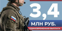 По вопросам заключения контракта для прохождения военной службы в Вооруженных силах РФ можно обращаться - Администрация Мостовского гп