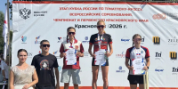 Красноярские триатлонисты – победители и призеры домашнего этапа Кубка России - Министерство спорта
