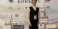 Дарья Пахомова - Администрация г. Рубцовск