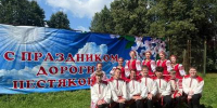 Фурмановские "Веснушки" своим творчеством покорили жителей Пестяковского района - Фурмановский район