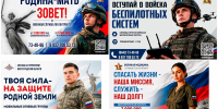 Волгоградцев приглашают вступить в ряды Вооруженных сил России - Алексеевский район
