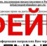 В Башкирии Роспотребнадзор предупредил бизнес о фейковых рассылках - Администрация Туймазинского района