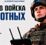 «Никто из них не пожалел о своем выборе»: больше десяти студентов техникума в Серафимовиче вступили в войска БпС - Газета Заря