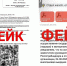 Оренбургский Роспотребнадзор сообщил о новой мошеннической рассылке - Газета Оренбуржье