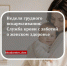 1 - Центр крови