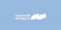 Нижний Тагил не вошел в перечень городов с превышениями ПДК по данным Росгидромета - Министерство природных ресурсов