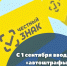 Увеличить - ТПП Нижегородской области