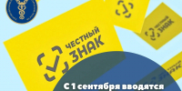 Увеличить - ТПП Нижегородской области
