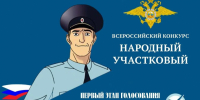 JPG Файл - ГУ МВД Ставропольского края 