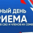 Нажмите чтобы посмотреть увеличенное изображение - Тамбовский район