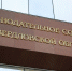 Каждый сотый сотрудник на предприятиях Свердловской области будет ветераном СВО - Фото 1 - JustMedia