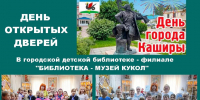 Здесь книги живут и в гости Вас ждут! 📚✨ - Библиотечно-информационный и досуговый центр