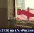 Смотрите в 21:10. Первый за 86 лет капитальный ремонт начался в школе №10 - ГТРК Дальневосточная