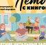 Молодежный журнал «Мне15» - Библиотечно-информационный и досуговый центр