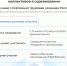 Приглашаем принять участие в соревновании «Лучшая спортивная трудовая команда России» - Федерация организаций профсоюзов