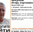 В Петровске ищут мужчину в серой футболке и черных штанах - ИА Взгляд-инфо