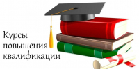 В Кузнецком музыкальном колледже пройдут дистанционные курсы повышения квалификации - Министерство культуры и туризма